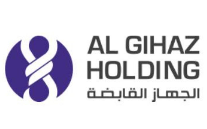 الجهاز القابضة 